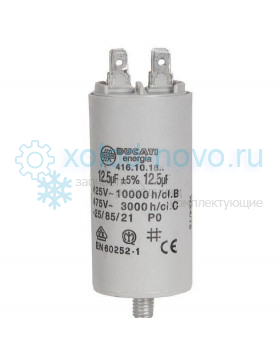 Конденсатор 12,5 мкф 400-500V Конденсатор 12,5 мкф 400-500V