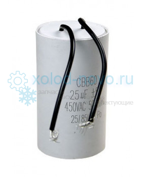 Конденсатор 25 мкф+1,5 мкф 400-500V