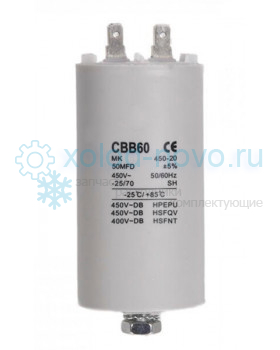 Конденсатор 50 мкф 400-500V