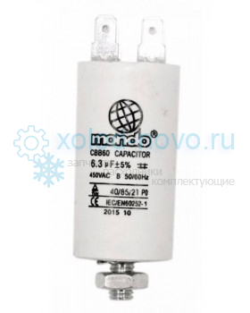 Конденсатор 6.3 мкф 400-500V