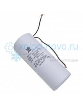 Конденсатор 65 мкф 400-500V Конденсатор 65 мкф 400-500V