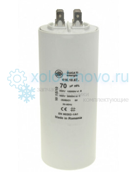 Конденсатор 70 мкф 400-500V Конденсатор 70 мкф 400-500V