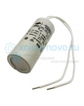 Конденсатор 8 мкф 400-500V