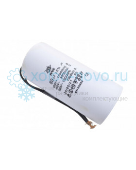 Конденсатор 80 мкф 400-500V