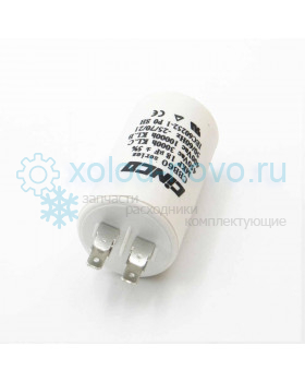 Конденсатор 18 мкф 400-500V