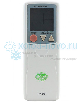 Пульт кондиционера КТ-508